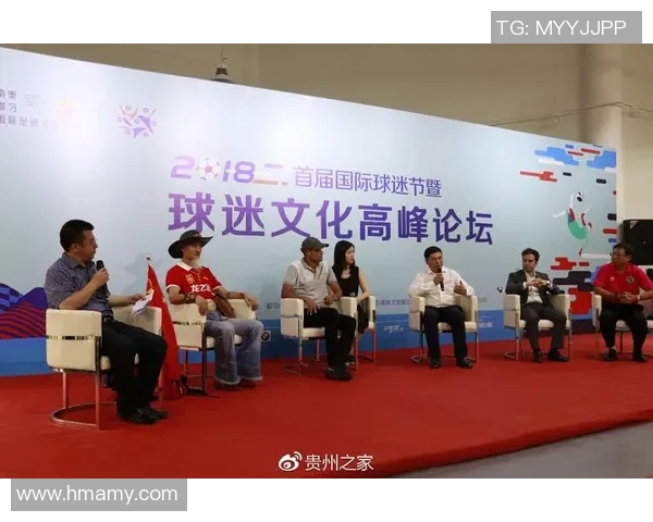 球迷文化的多元化演变与全球体育产业的互动发展