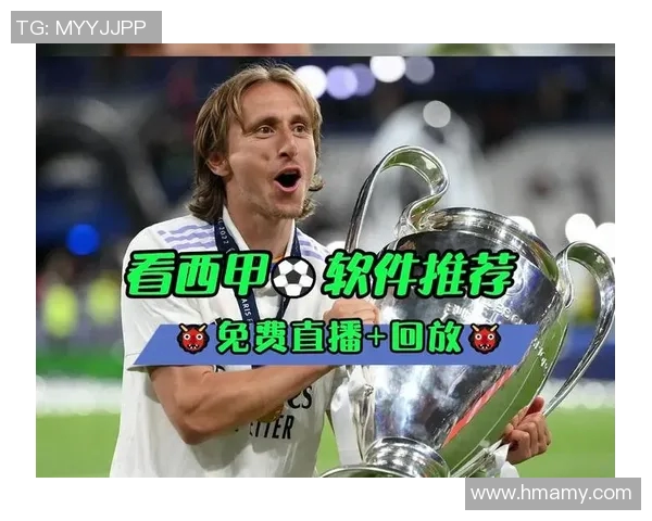 西甲联赛在线直播平台：如何免费观看比赛