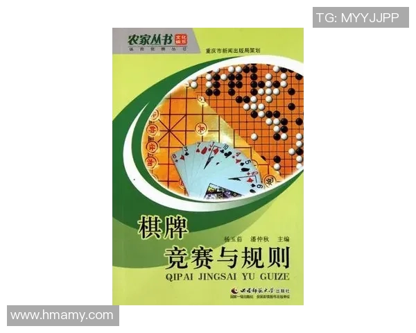 球类运动的魅力与发展：从传统项目到新兴竞技的跨越与创新