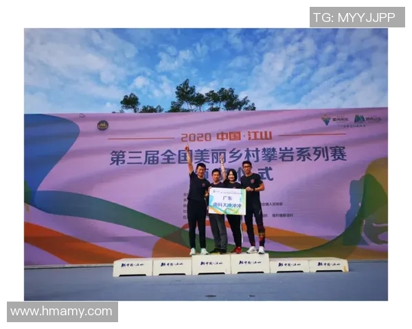 南京攀岩队与深圳攀岩队赛后复盘分析两队比赛节奏与表现差异